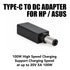 USB-C 轉 DC 適配器 HP Tip Q 6.0x3.5x0.6mm