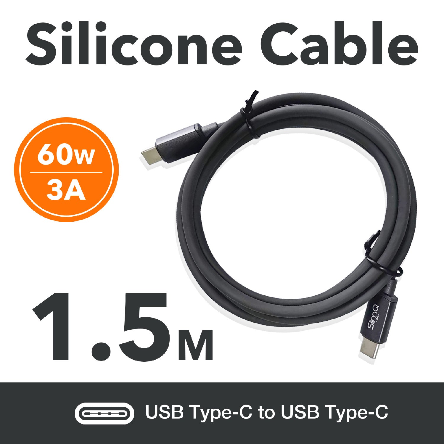 USB-Cケーブル | 1.5M | 3A